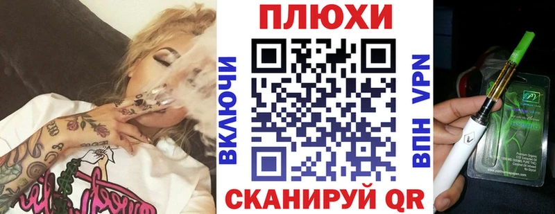 Вейп ТГК Венёв
