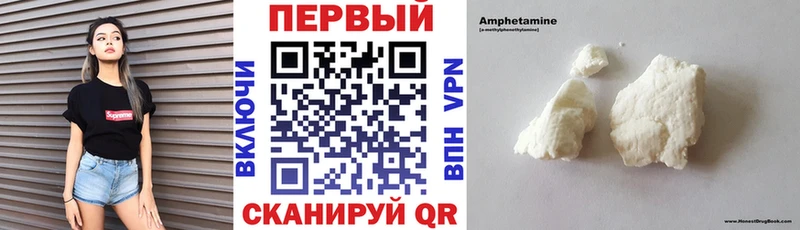 АМФ 98% Венёв