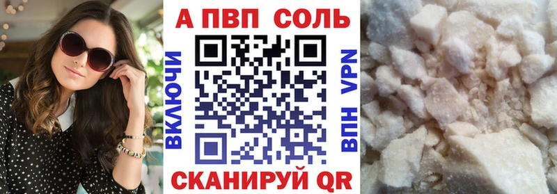 Alpha PVP мука  Венёв 