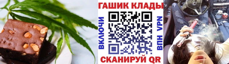 hydra онион  Венёв  Cannafood марихуана 