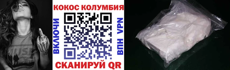 КОКАИН Перу  darknet состав  Венёв  где купить наркоту 