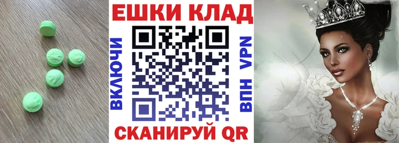 наркотики  блэк спрут ONION  Экстази 99%  Венёв 
