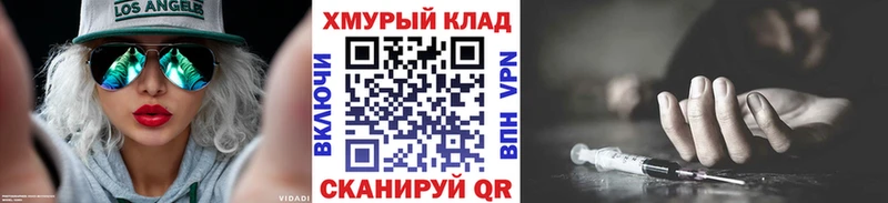 гидра зеркало купить наркоту Венёв ГЕРОИН афганец