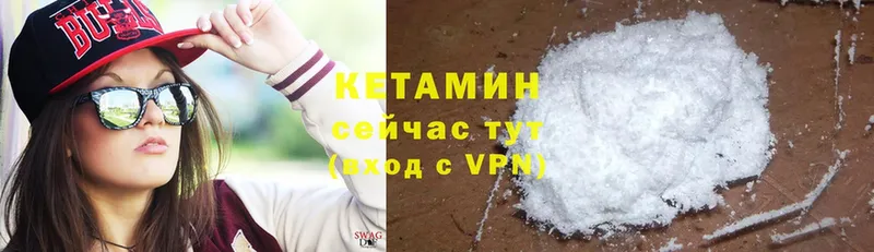 Кетамин ketamine  ОМГ ОМГ ссылка  Венёв 