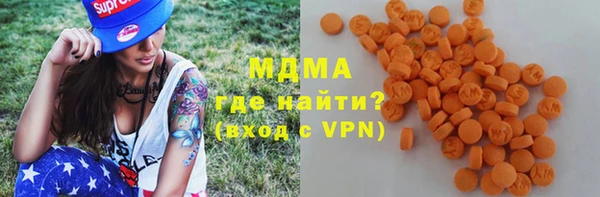 мефедрон VHQ Бугульма