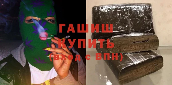 стаф Бронницы