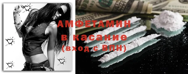 соль ск Бородино