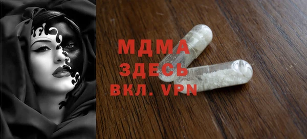 стаф Бронницы