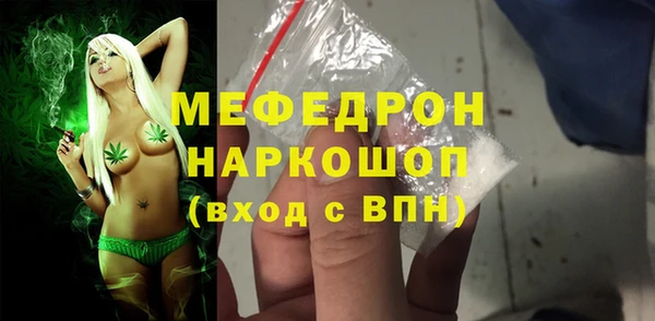 мефедрон VHQ Бугульма