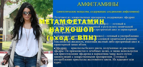 альфа пвп Медногорск