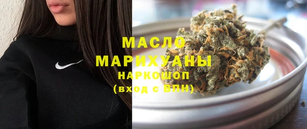 гашишное масло Заволжск