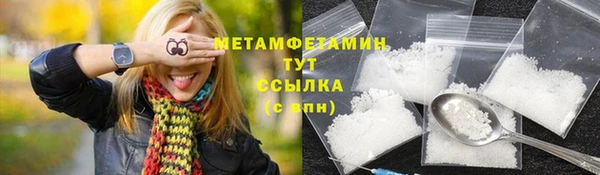 мефедрон VHQ Бугульма