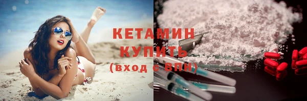 соль ск Бородино