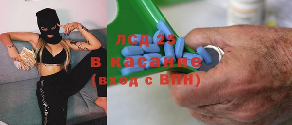 стаф Бронницы