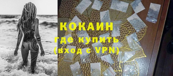 бутик Ахтубинск