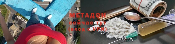 мефедрон VHQ Бугульма
