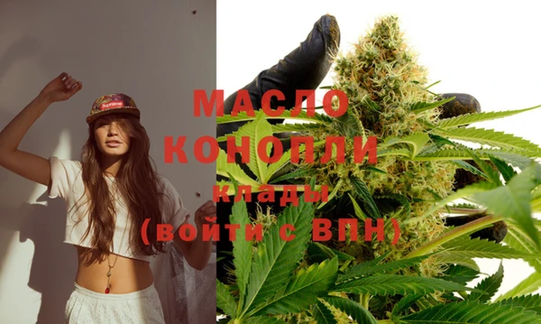 мефедрон VHQ Бугульма