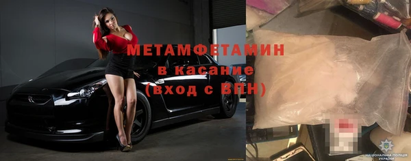 мефедрон VHQ Бугульма