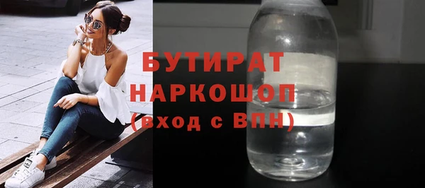 соль ск Бородино
