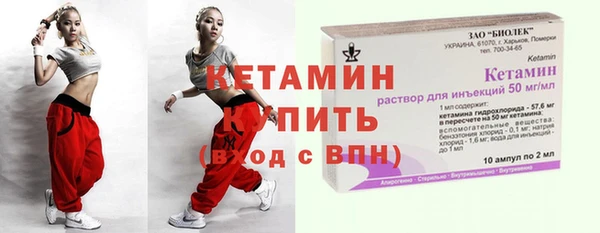 герыч Михайловск