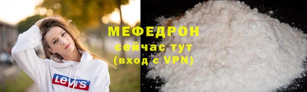 мефедрон VHQ Бугульма