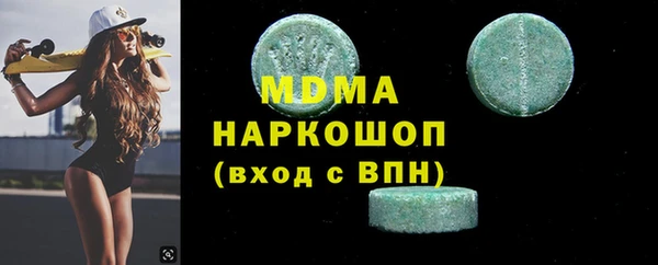 стаф Бронницы