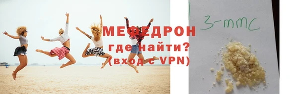 мефедрон VHQ Бугульма