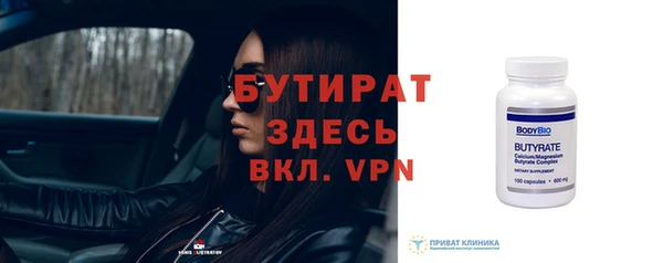 герыч Михайловск