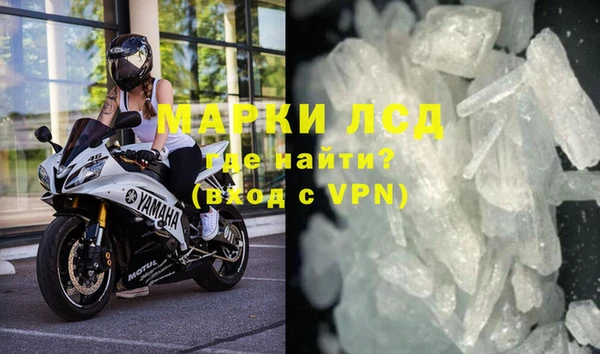 соль ск Бородино