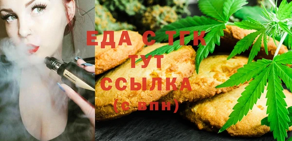 мефедрон VHQ Бугульма