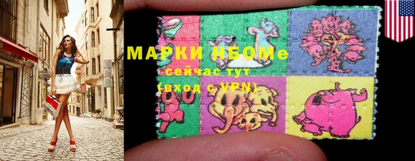 мефедрон VHQ Бугульма