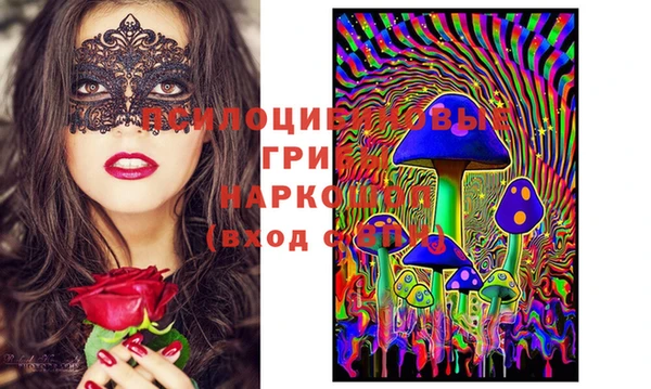 кокаин Мегион