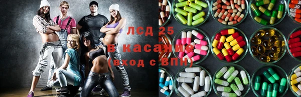стаф Бронницы