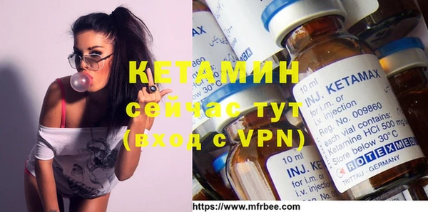 стаф Бронницы