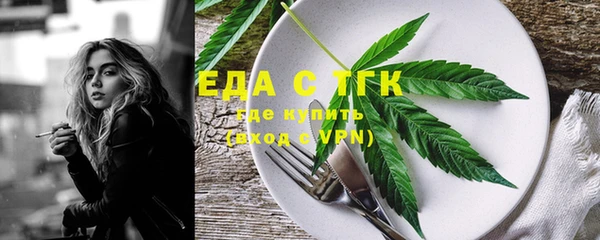 стаф Бронницы