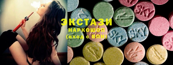 стаф Бронницы