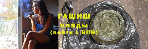 соль ск Бородино