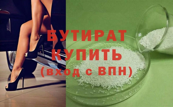стаф Бронницы