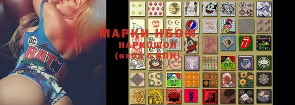 MDMA Михайловка