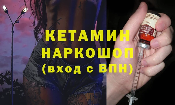 мефедрон VHQ Бугульма