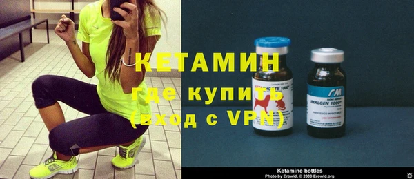 стаф Бронницы