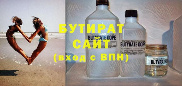 стаф Бронницы