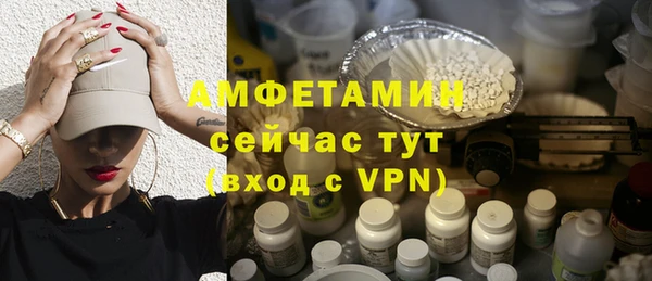 MDMA Михайловка