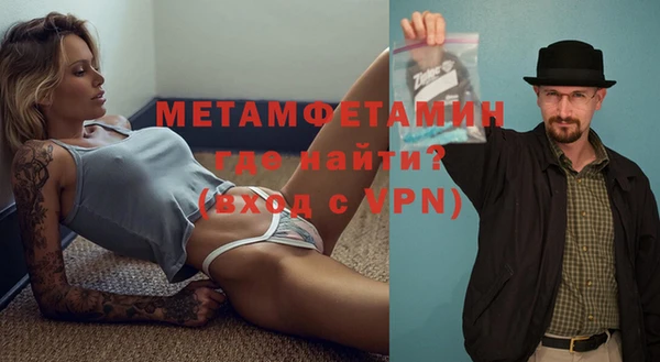 соль ск Бородино