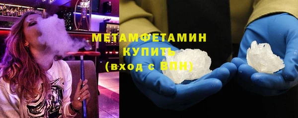 соль ск Бородино