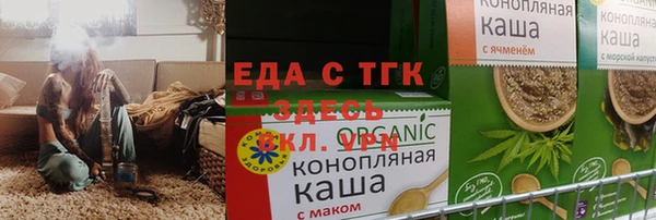 шишки Аша