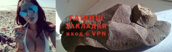 герыч Михайловск