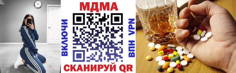 MDMA Molly  купить наркотики сайты  Венёв 