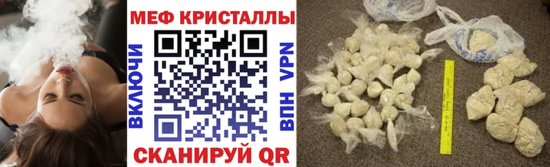 МЕФ mephedrone  купить   Венёв 