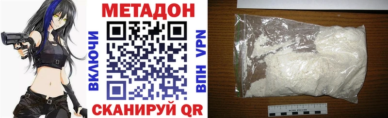наркошоп  Венёв  МЕТАДОН кристалл 